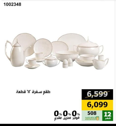 available at هايبر تكنو in Egypt - القاهرة