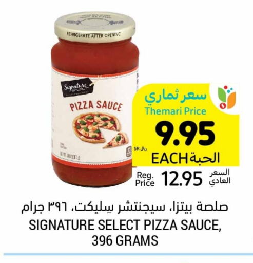 سيجناتشر صوص البيتزا & الباستا available at أسواق التميمي in مملكة العربية السعودية, السعودية, سعودية - المنطقة الشرقية