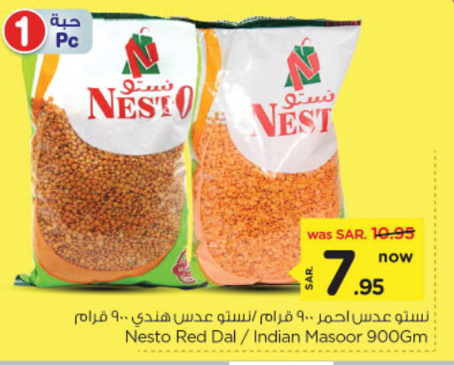 available at Nesto in KSA, Saudi Arabia, Saudi - Riyadh