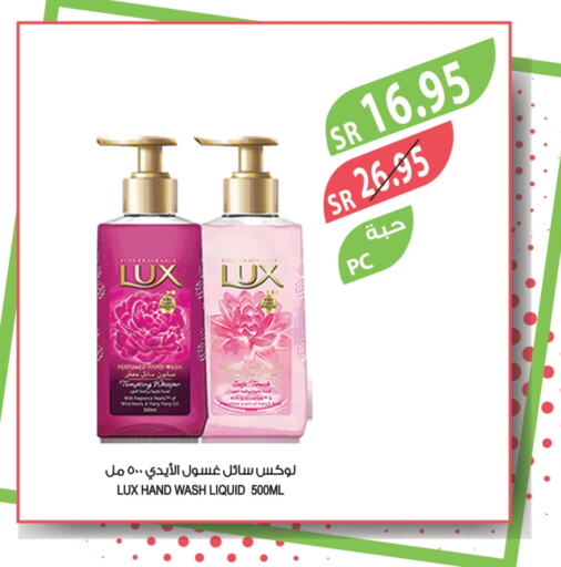 LUX available at Farm  in KSA, Saudi Arabia, Saudi - Qatif