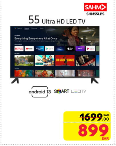 SAHM Smart TV available at Carrefour in KSA, Saudi Arabia, Saudi - Medina