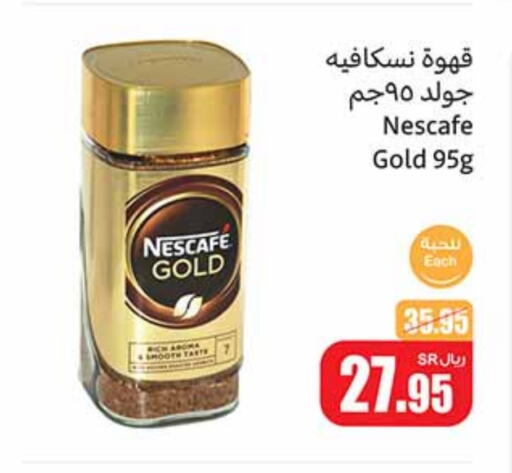 NESCAFE GOLD Coffee available at Othaim Markets in KSA, Saudi Arabia, Saudi - Qatif