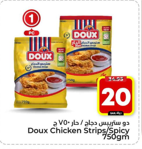 DOUX Chicken Strips available at Hyper Al Wafa in KSA, Saudi Arabia, Saudi - Riyadh