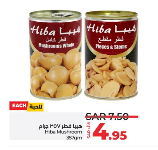 HIBA available at LULU Hypermarket in KSA, Saudi Arabia, Saudi - Tabuk