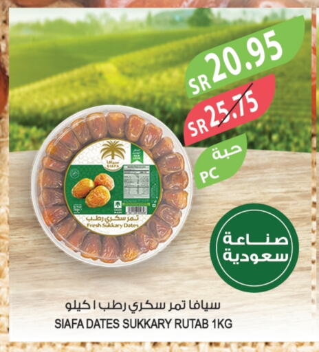 available at Farm  in KSA, Saudi Arabia, Saudi - Al Hasa