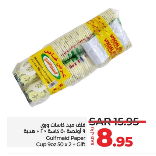 available at LULU Hypermarket in KSA, Saudi Arabia, Saudi - Unayzah