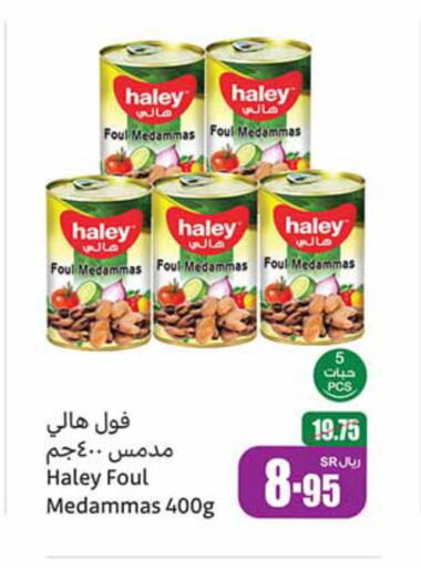 available at Othaim Markets in KSA, Saudi Arabia, Saudi - Buraidah