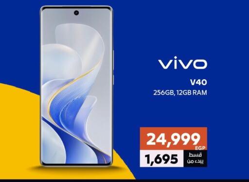 VIVO available at  B.TECH Egypt  in Egypt - Cairo