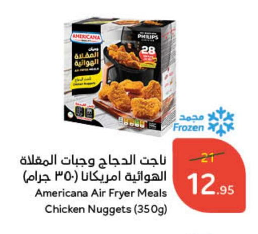 available at Hyper Panda in KSA, Saudi Arabia, Saudi - Qatif