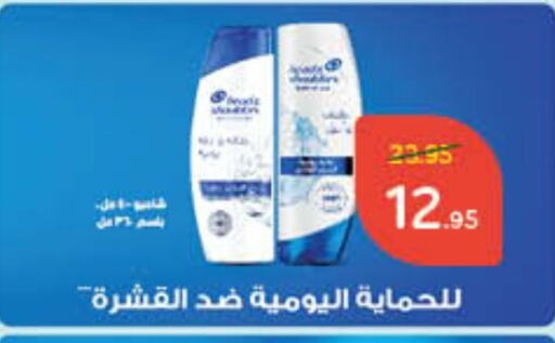 available at Hyper Panda in KSA, Saudi Arabia, Saudi - Hafar Al Batin