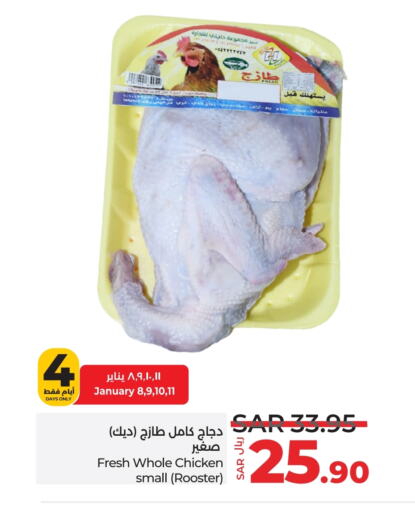 دجاج كامل طازج available at لولو هايبرماركت in مملكة العربية السعودية, السعودية, سعودية - حائل‎