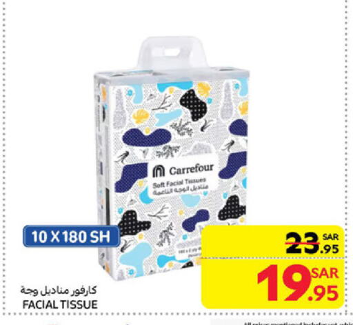 available at كارفور in مملكة العربية السعودية, السعودية, سعودية - المدينة المنورة