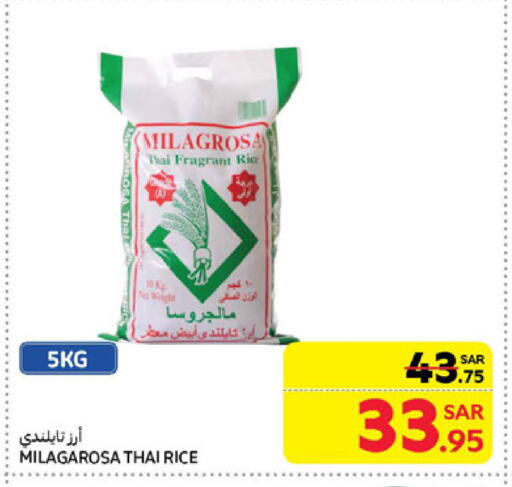 أرز أبيض available at كارفور in مملكة العربية السعودية, السعودية, سعودية - جدة