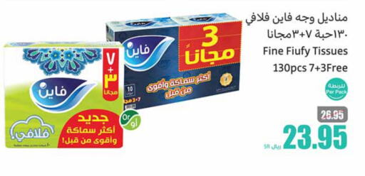 FINE available at Othaim Markets in KSA, Saudi Arabia, Saudi - Wadi ad Dawasir