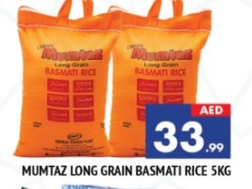 Basmati / Biryani Rice available at AL MADINA in UAE - Sharjah / Ajman