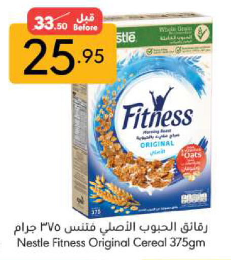 NESTLE Cereals available at Manuel Market in KSA, Saudi Arabia, Saudi - Jeddah