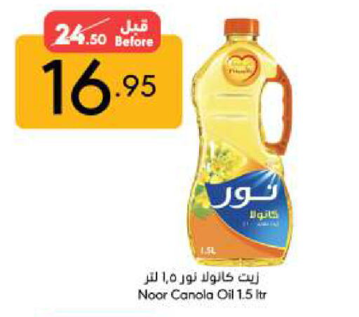 available at Manuel Market in KSA, Saudi Arabia, Saudi - Jeddah