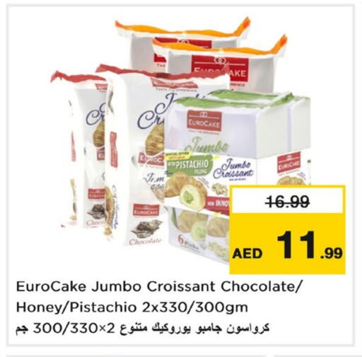 available at Nesto Hypermarket in UAE - Sharjah / Ajman