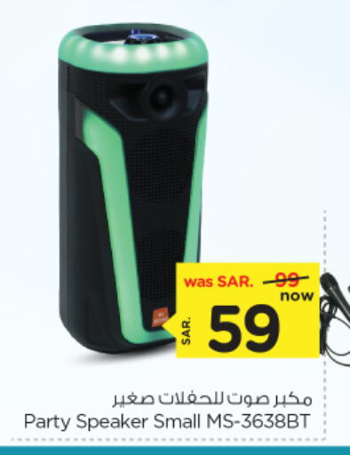 Speaker available at Nesto in KSA, Saudi Arabia, Saudi - Riyadh