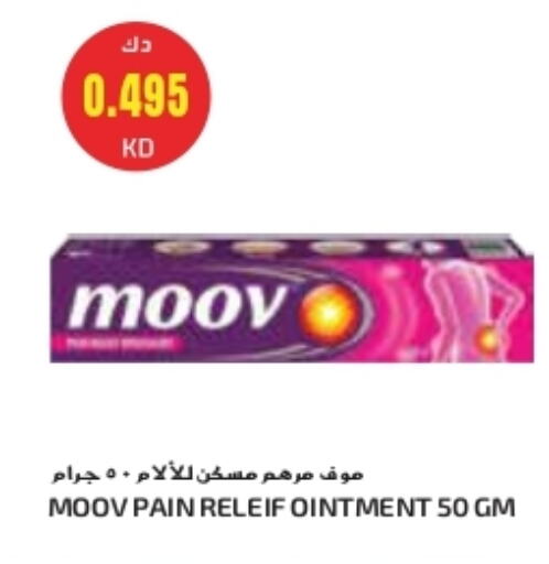 MOOV available at Grand Costo in Kuwait - Kuwait City