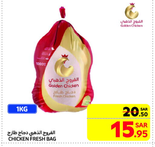 Fresh Whole Chicken available at Carrefour Market in KSA, Saudi Arabia, Saudi - Riyadh