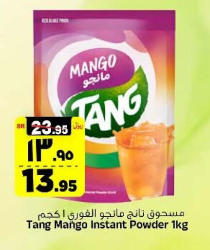 TANG available at Al Madina Hypermarket in KSA, Saudi Arabia, Saudi - Riyadh