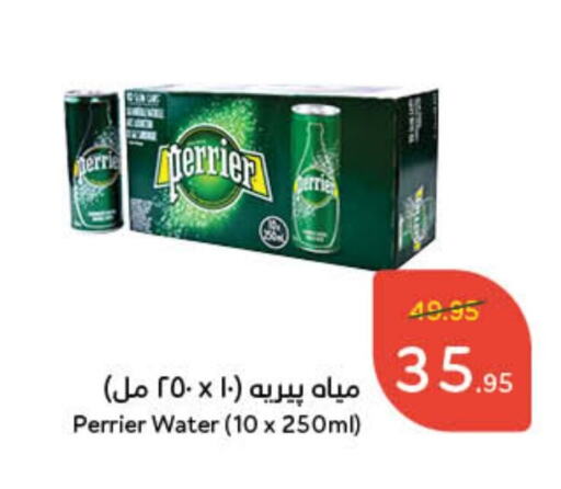 available at هايبر بنده in مملكة العربية السعودية, السعودية, سعودية - وادي الدواسر