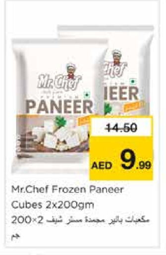 available at Nesto Hypermarket in UAE - Sharjah / Ajman