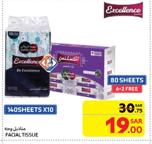 available at Carrefour in KSA, Saudi Arabia, Saudi - Medina