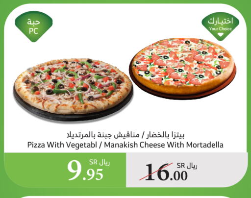 available at الراية in مملكة العربية السعودية, السعودية, سعودية - القنفذة