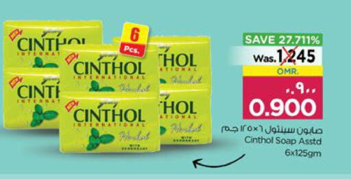 available at Nesto Hyper Market   in Oman - Salalah