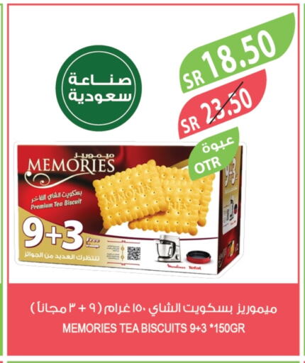 available at Farm  in KSA, Saudi Arabia, Saudi - Al Hasa