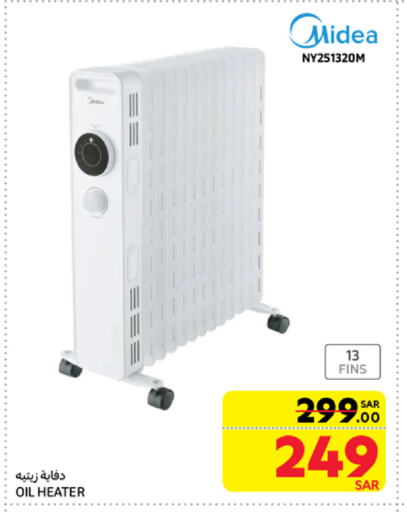 Heater available at Carrefour in KSA, Saudi Arabia, Saudi - Al Khobar