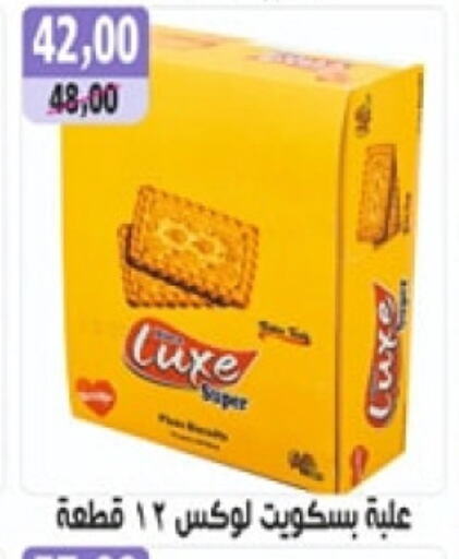 available at أبو عاصم in Egypt - القاهرة