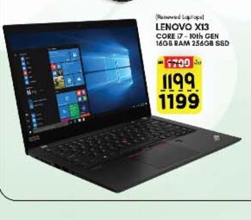 LENOVO Laptop available at Al Madina Hypermarket in KSA, Saudi Arabia, Saudi - Riyadh