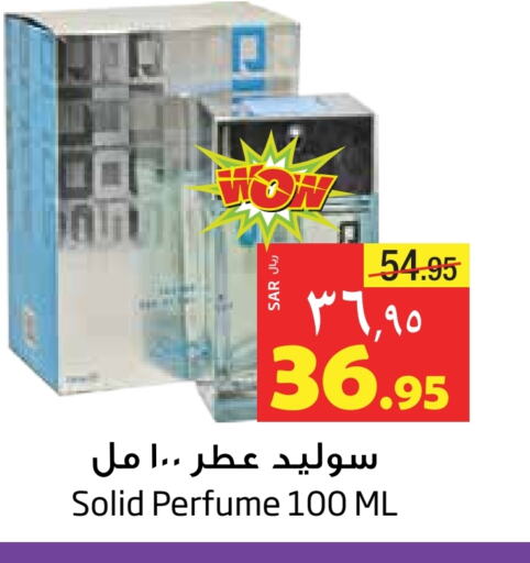 available at ليان هايبر in مملكة العربية السعودية, السعودية, سعودية - المنطقة الشرقية