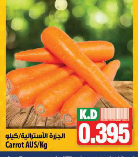 Mango Carrot available at مانجو هايبرماركت in الكويت - مدينة الكويت