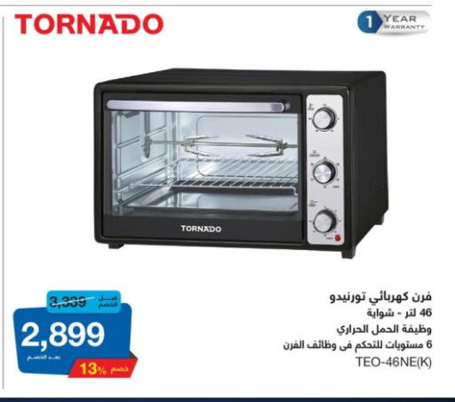 TORNADO Microwave Oven available at Hyper One  in Egypt - Cairo