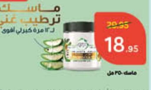 available at Hyper Panda in KSA, Saudi Arabia, Saudi - Jubail