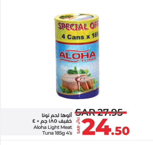 ALOHA Tuna - Canned available at LULU Hypermarket in KSA, Saudi Arabia, Saudi - Yanbu