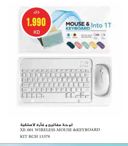 Keyboard / Mouse available at Grand Hyper in Kuwait - Kuwait City