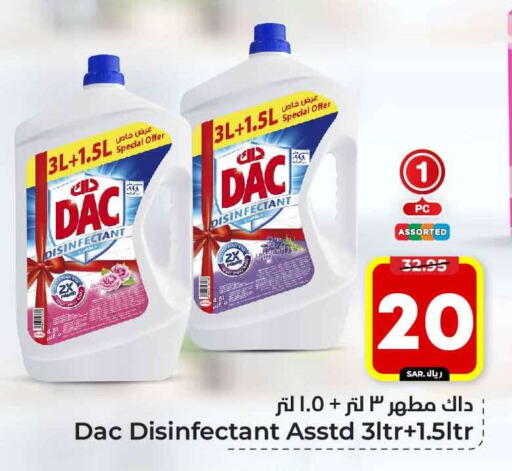 DAC Disinfectant available at Hyper Al Wafa in KSA, Saudi Arabia, Saudi - Riyadh