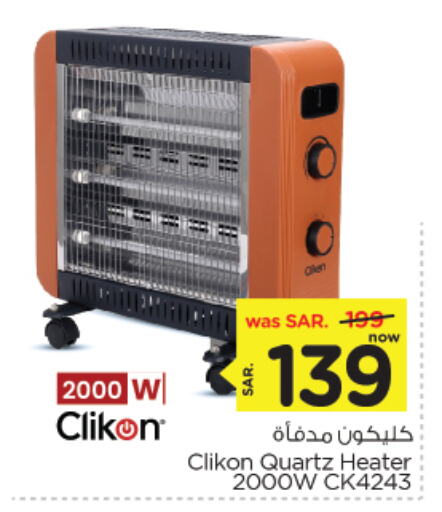 CLIKON Heater available at Nesto in KSA, Saudi Arabia, Saudi - Al Khobar