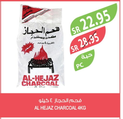 available at المزرعة in مملكة العربية السعودية, السعودية, سعودية - الجبيل‎