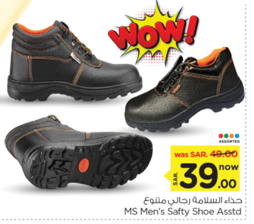 available at Nesto in KSA, Saudi Arabia, Saudi - Riyadh