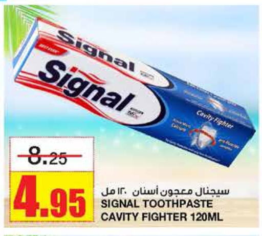 SIGNAL Toothpaste available at Al Sadhan Stores in KSA, Saudi Arabia, Saudi - Riyadh