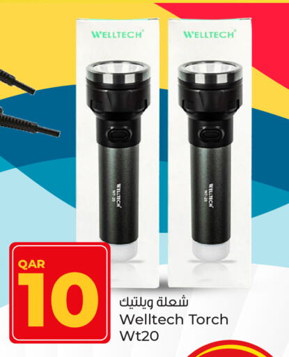 available at Paris Hypermarket in Qatar - Doha