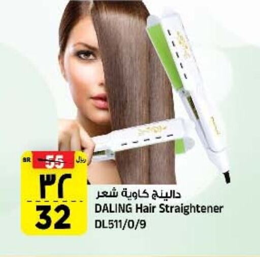 Hair Appliances available at Al Madina Hypermarket in KSA, Saudi Arabia, Saudi - Riyadh