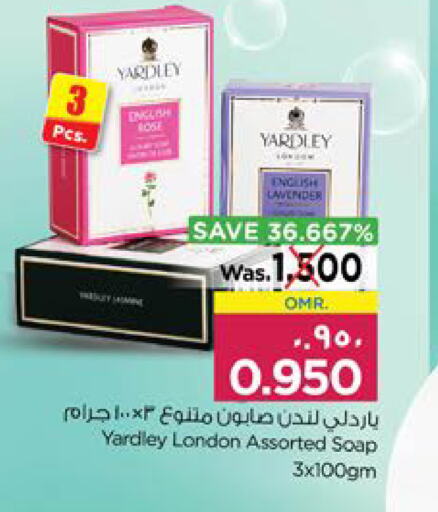 YARDLEY available at Nesto Hyper Market   in Oman - Salalah