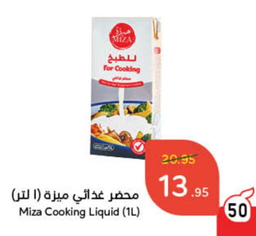 available at هايبر بنده in مملكة العربية السعودية, السعودية, سعودية - محايل